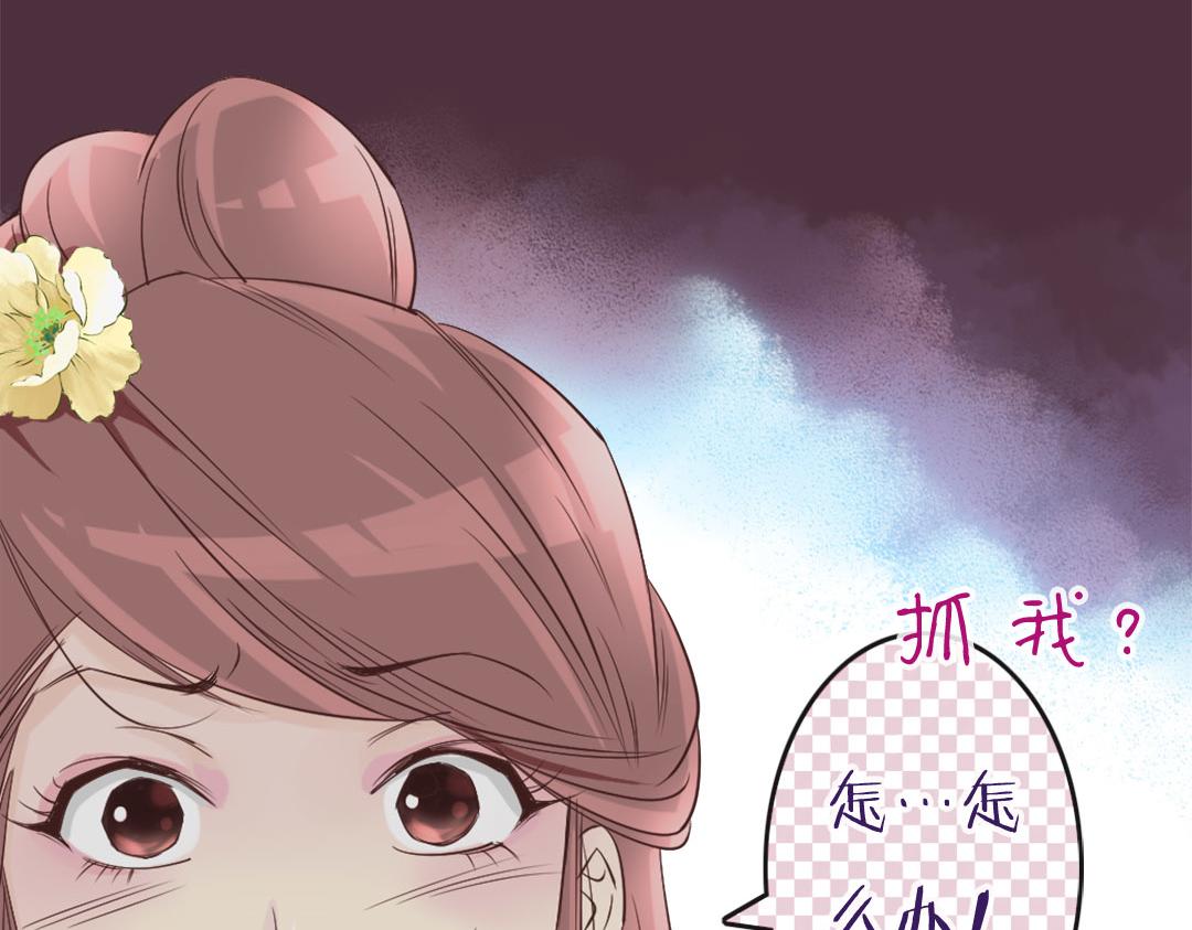 第8话 十步杀一人，千里不留行-第8话