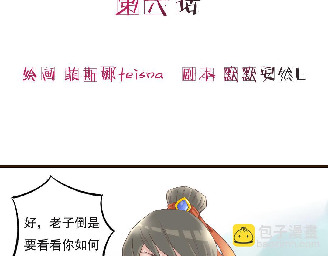 第8话 十步杀一人，千里不留行-第8话