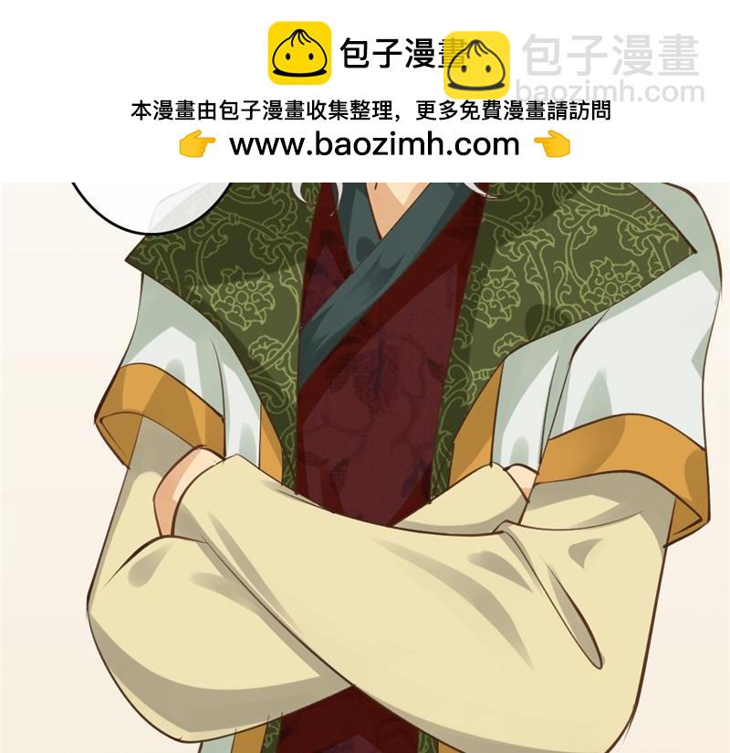 第84话 &ldquo;杨玉环&rdquo;的意义-第86话