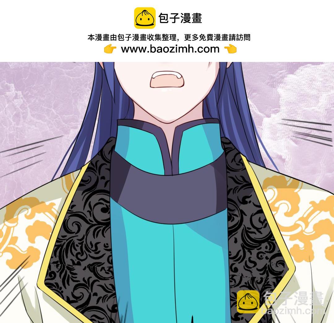 第92话 筹谋-第94话