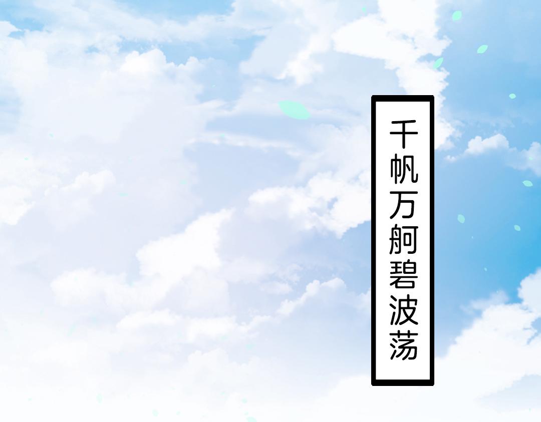 第94话 李瑁的决意-第96话