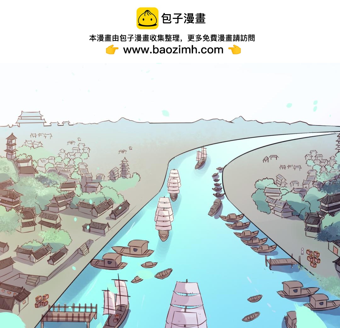 第94话 李瑁的决意-第96话