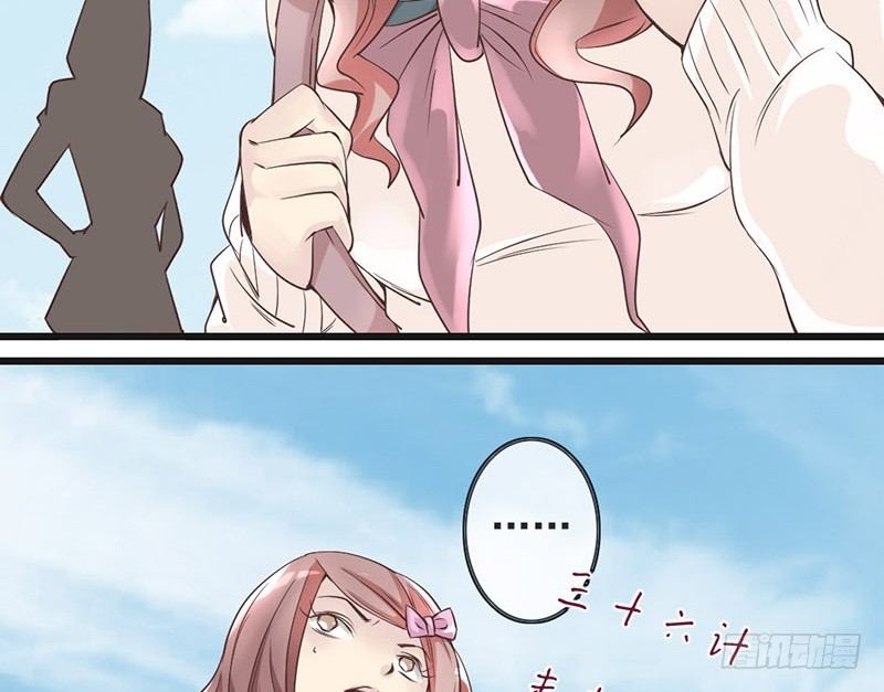 第2话 序章（下）(1/2)-第2话