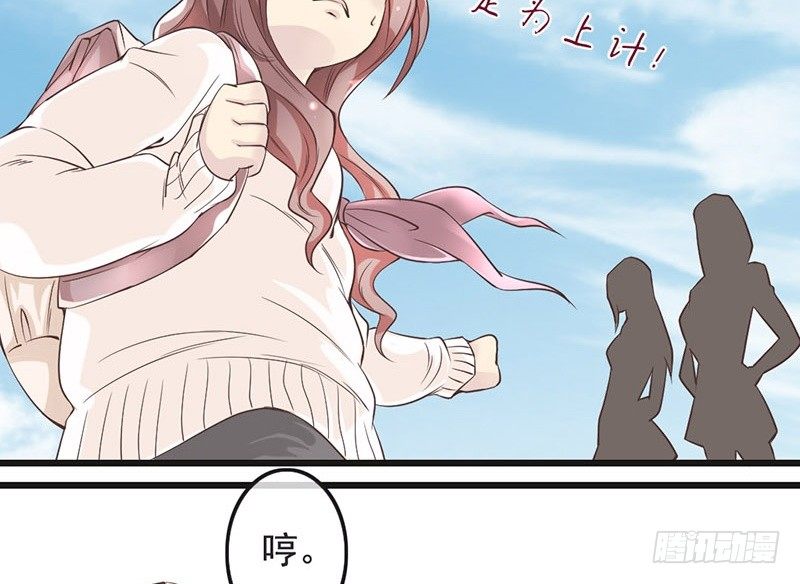 第2话 序章（下）(1/2)-第2话