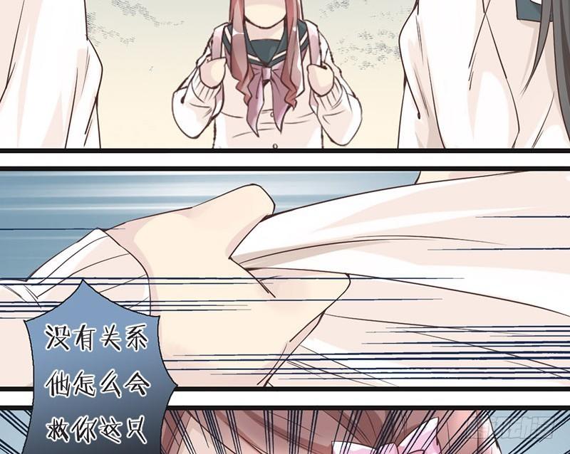 第2话 序章（下）(1/2)-第2话