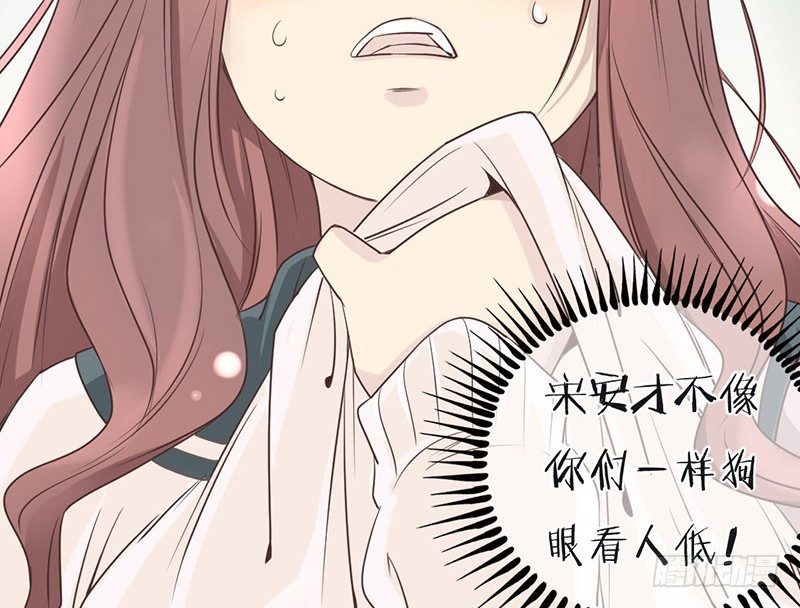 第2话 序章（下）(1/2)-第2话