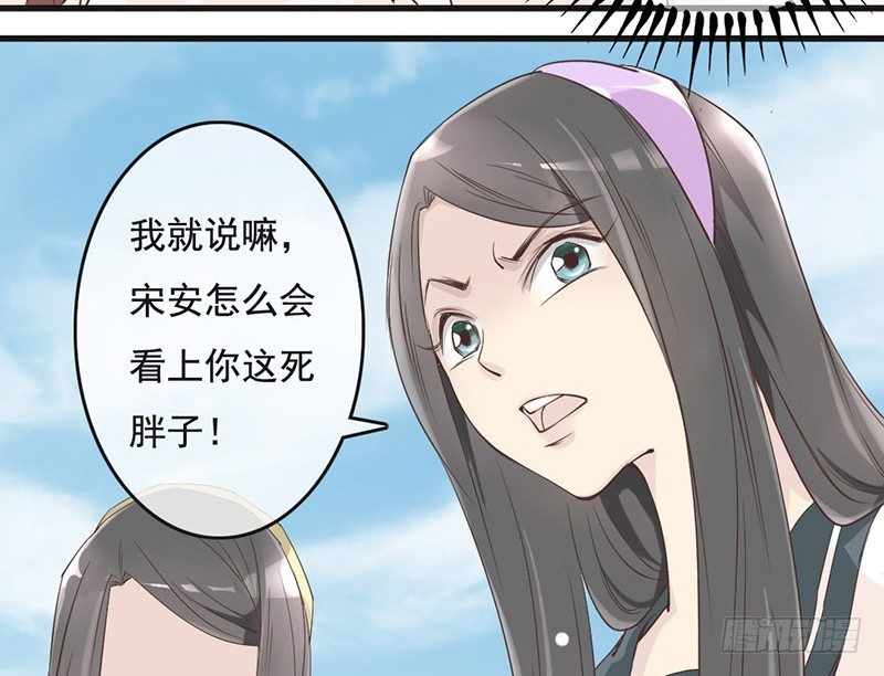 第2话 序章（下）(1/2)-第2话