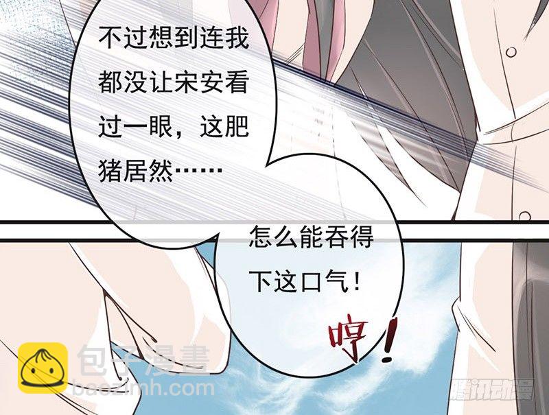 第2话 序章（下）(1/2)-第2话