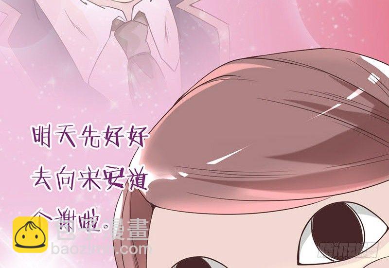 第2话 序章（下）(1/2)-第2话