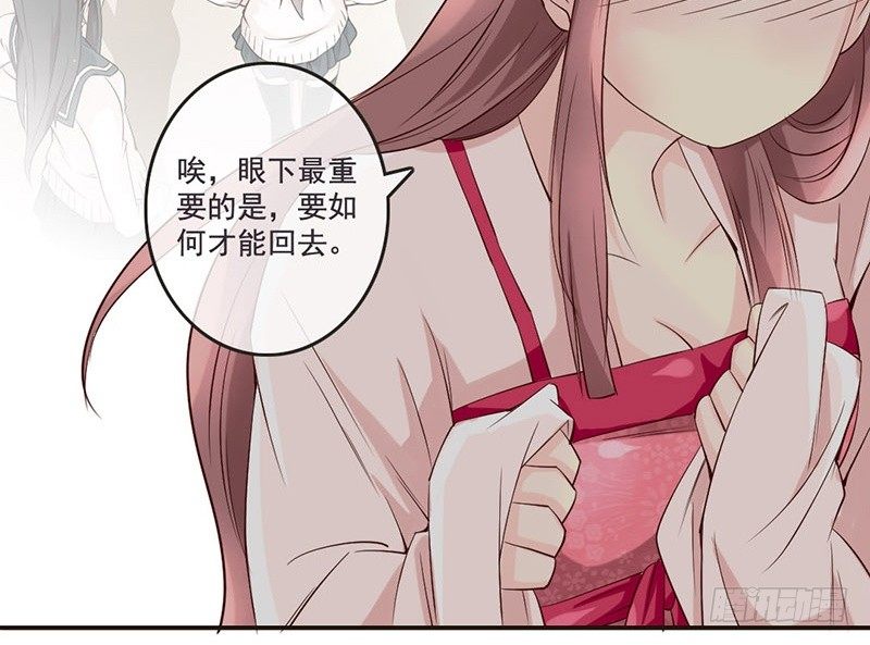 第12话 李白遭到会心一击-第12话