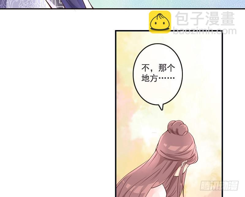 第12话 李白遭到会心一击-第12话