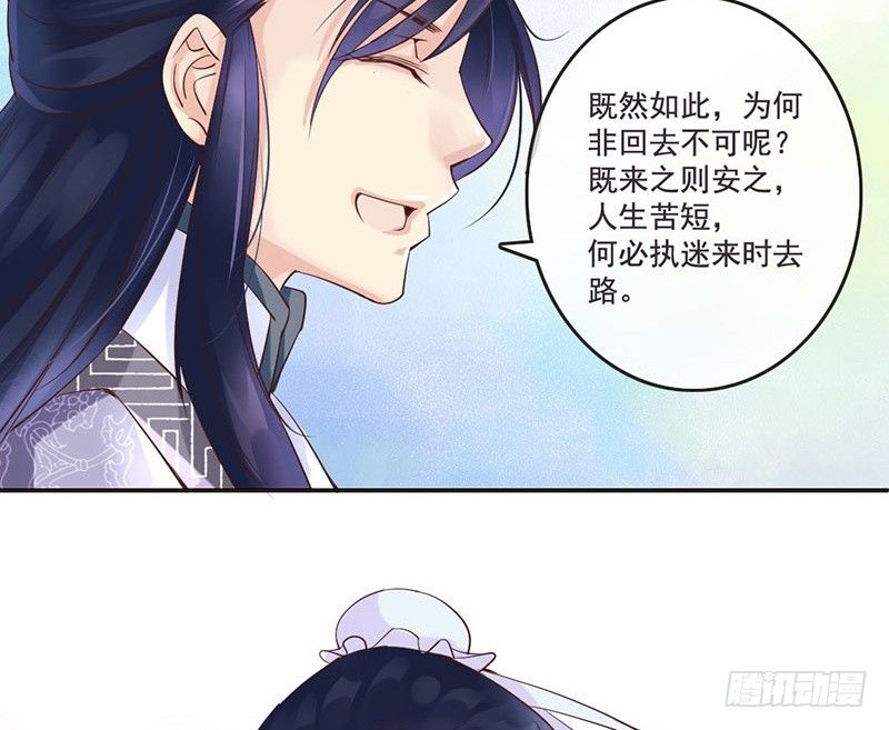 第12话 李白遭到会心一击-第12话