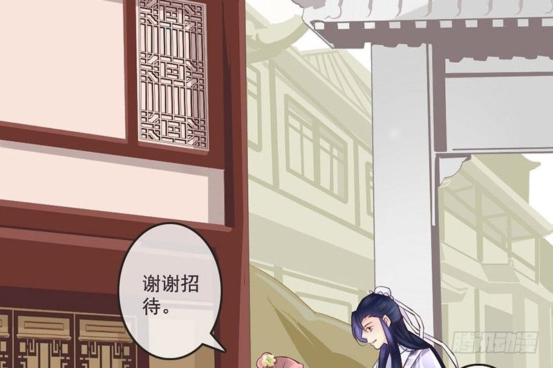 第12话 李白遭到会心一击-第12话