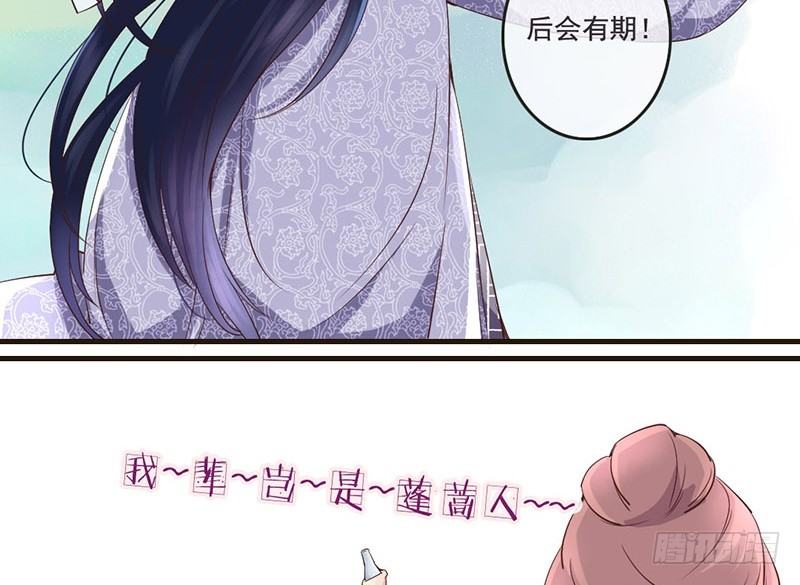 第12话 李白遭到会心一击-第12话