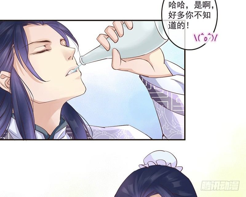 第12话 李白遭到会心一击-第12话