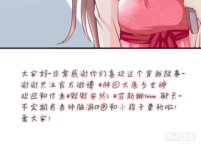 第12话 李白遭到会心一击-第12话