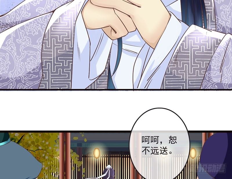 第14话 李白番外：求仕篇（下）(1/2)-第14话