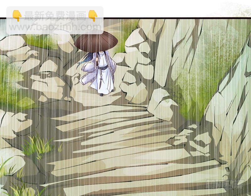 第14话 李白番外：求仕篇（下）(1/2)-第14话