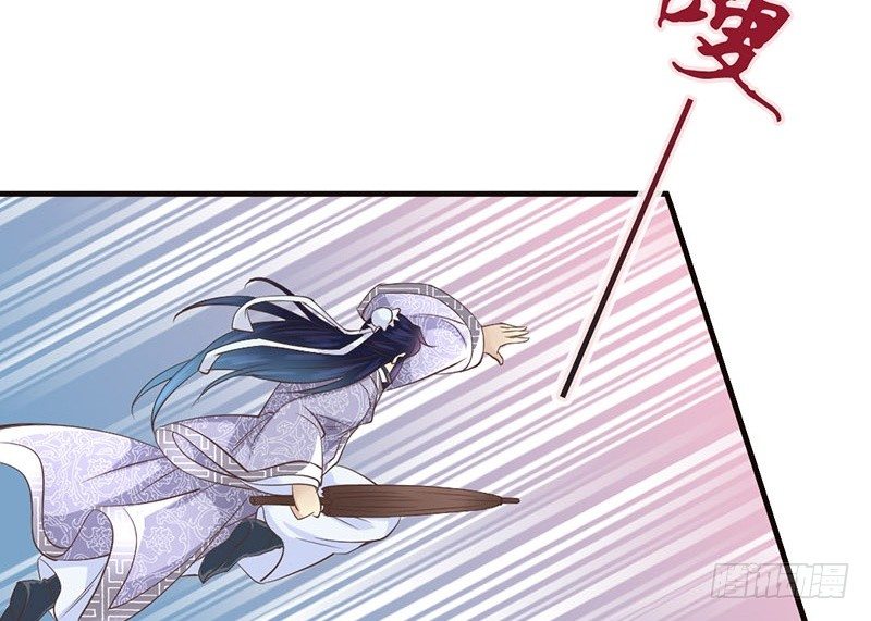 第14话 李白番外：求仕篇（下）(1/2)-第14话