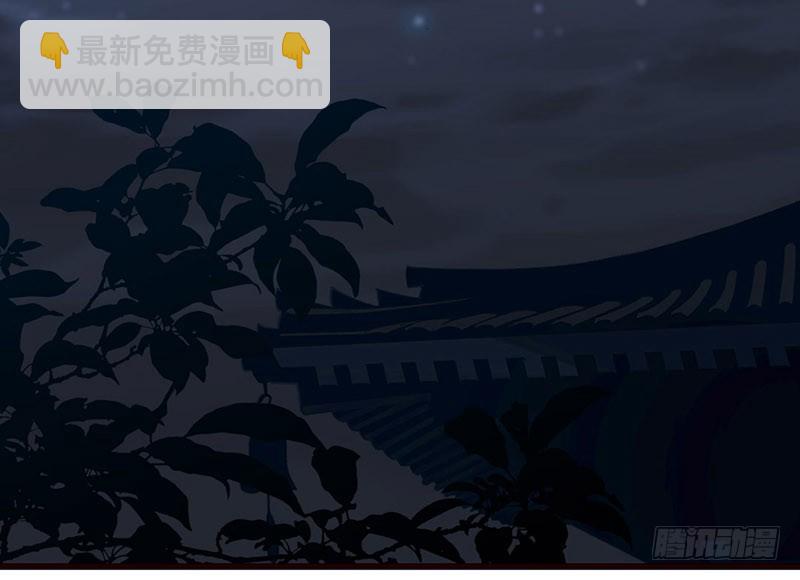 第16话 好不容易穿越为什么是丫-第16话