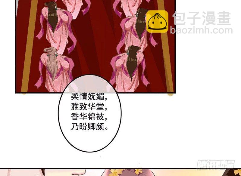 第18话 她的画风为什么不太一样(1/2)-第18话