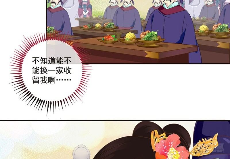 第18话 她的画风为什么不太一样(1/2)-第18话