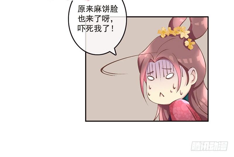 第18话 她的画风为什么不太一样(1/2)-第18话