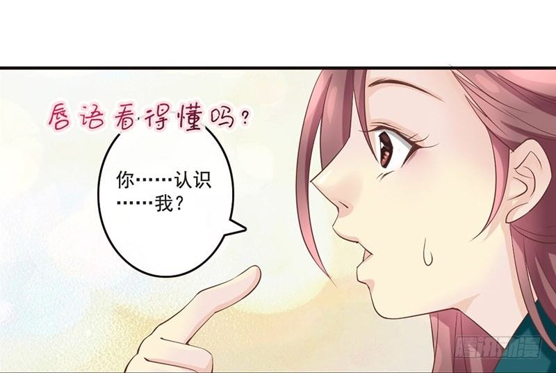 第18话 她的画风为什么不太一样(1/2)-第18话