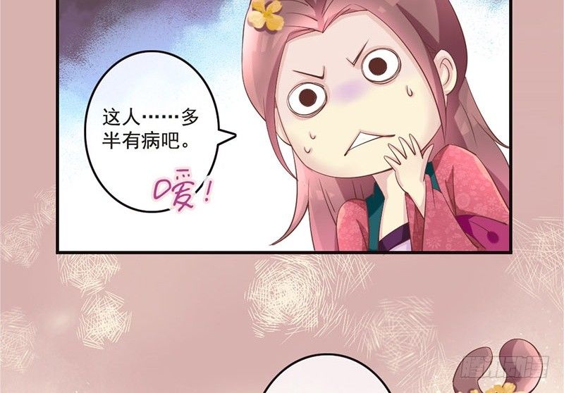 第18话 她的画风为什么不太一样(1/2)-第18话