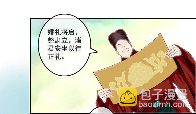 第18话 她的画风为什么不太一样(1/2)-第18话