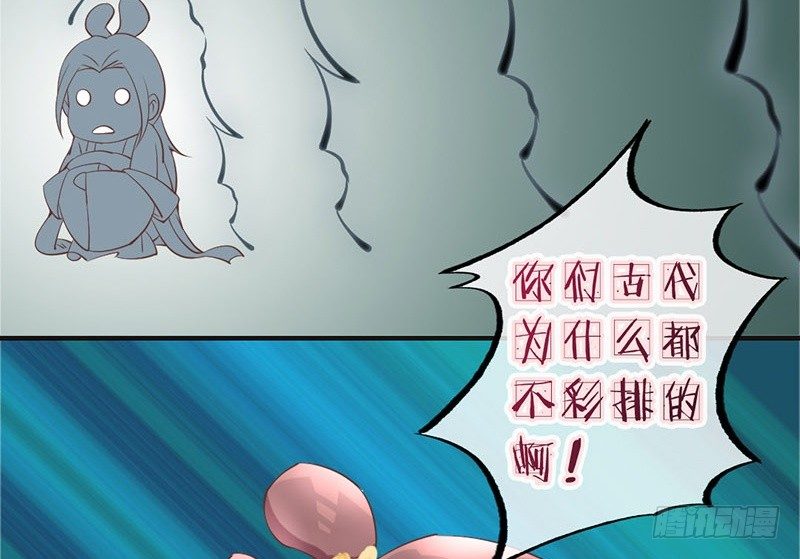 第18话 她的画风为什么不太一样(1/2)-第18话