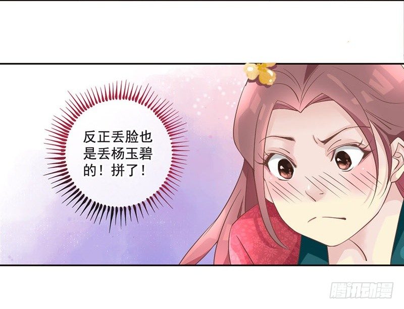 第18话 她的画风为什么不太一样(1/2)-第18话