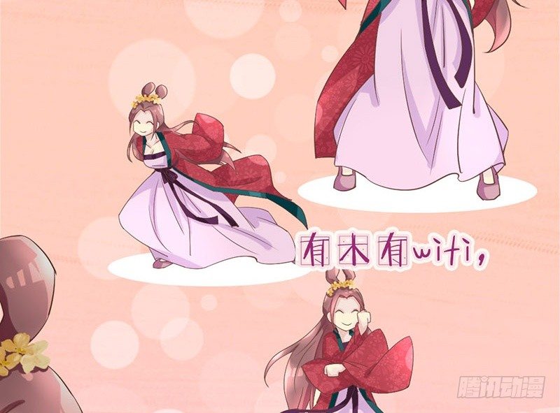 第18话 她的画风为什么不太一样(1/2)-第18话