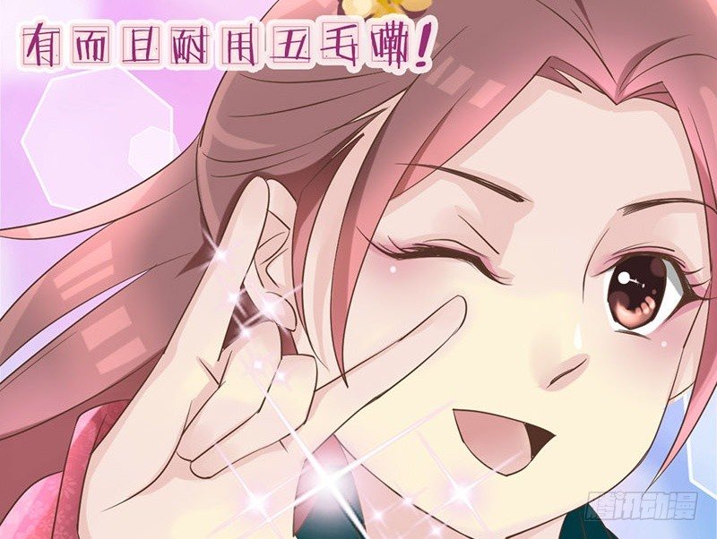 第18话 她的画风为什么不太一样(1/2)-第18话