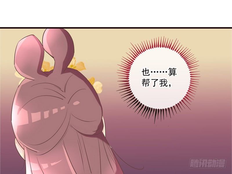 第20话 宅舞的起源是&hellip;&hellip;-第20话