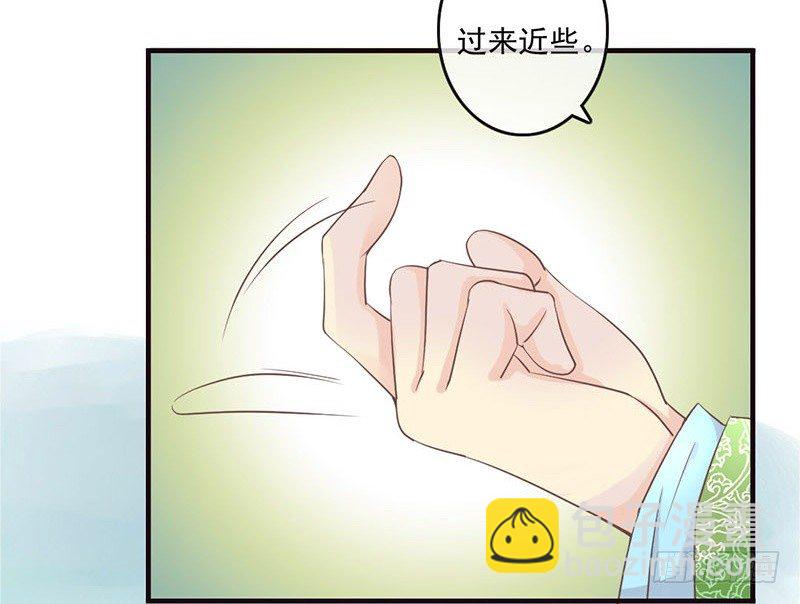 第20话 宅舞的起源是&hellip;&hellip;-第20话