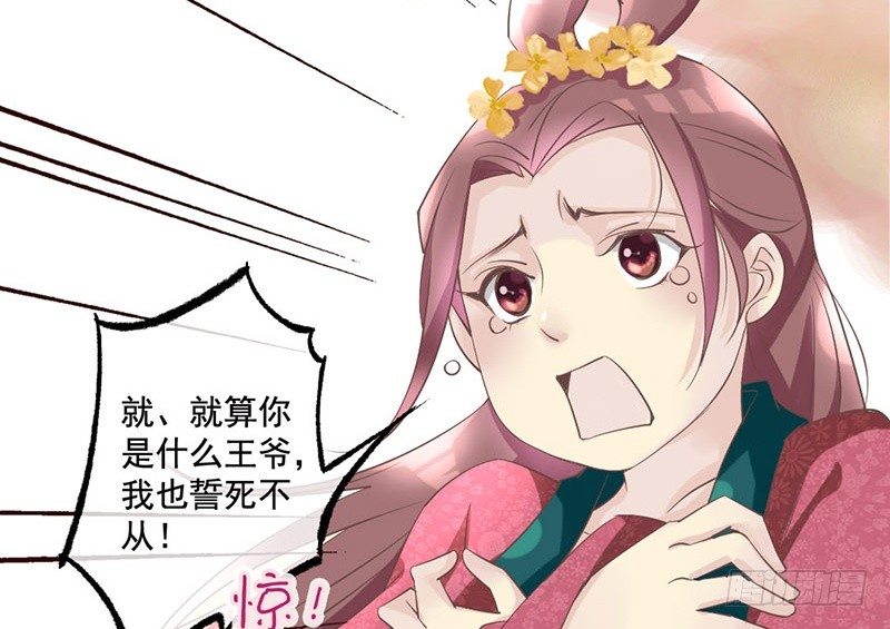 第20话 宅舞的起源是&hellip;&hellip;-第20话