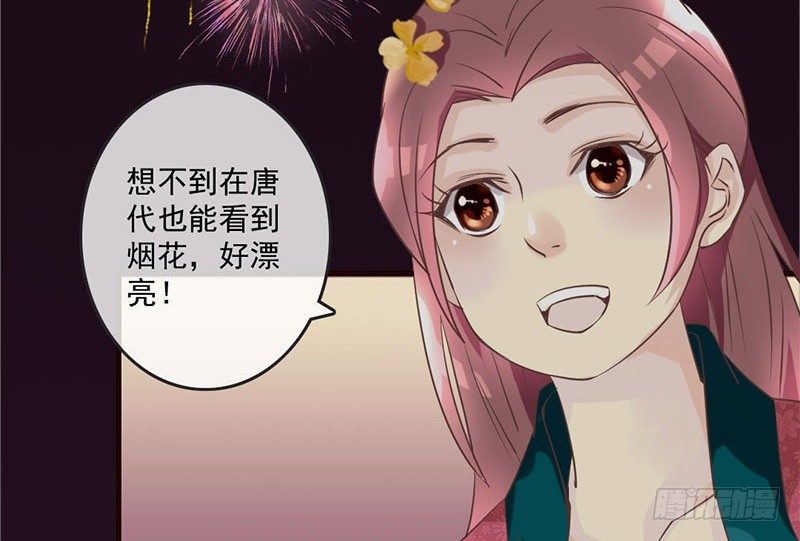 第20话 宅舞的起源是&hellip;&hellip;-第20话