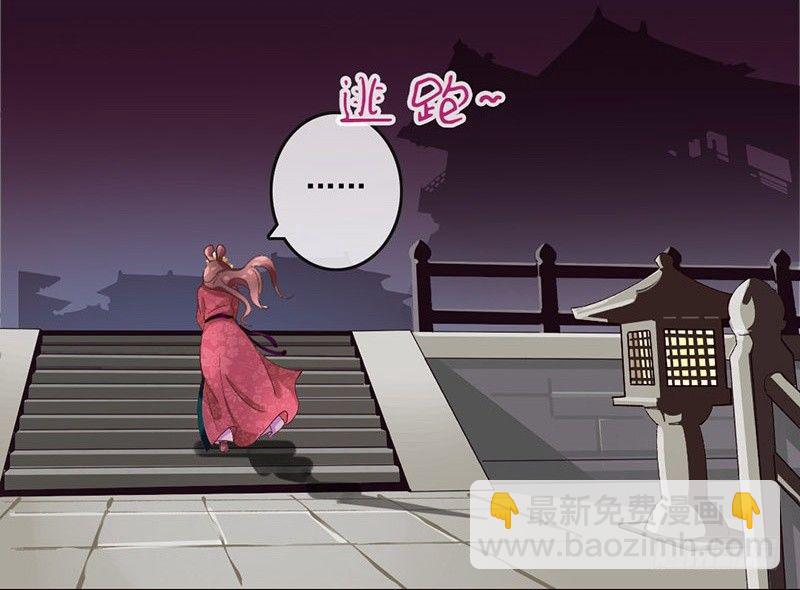 第20话 宅舞的起源是&hellip;&hellip;-第20话