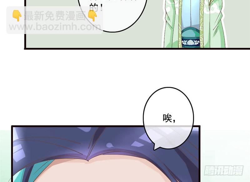 第20话 宅舞的起源是&hellip;&hellip;-第20话