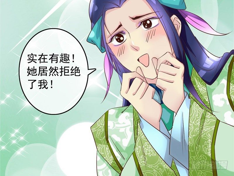 第20话 宅舞的起源是&hellip;&hellip;-第20话