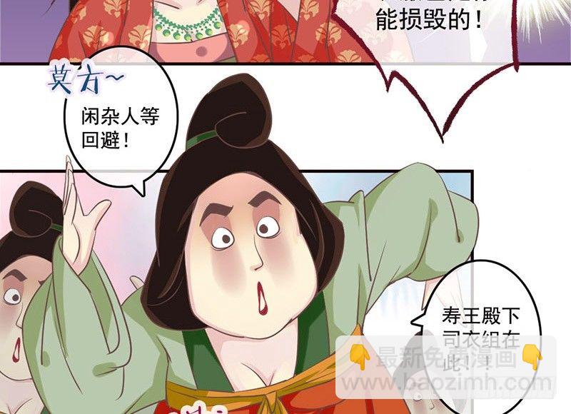 第22话 噫看见了了不得的东西！(1/2)-第22话