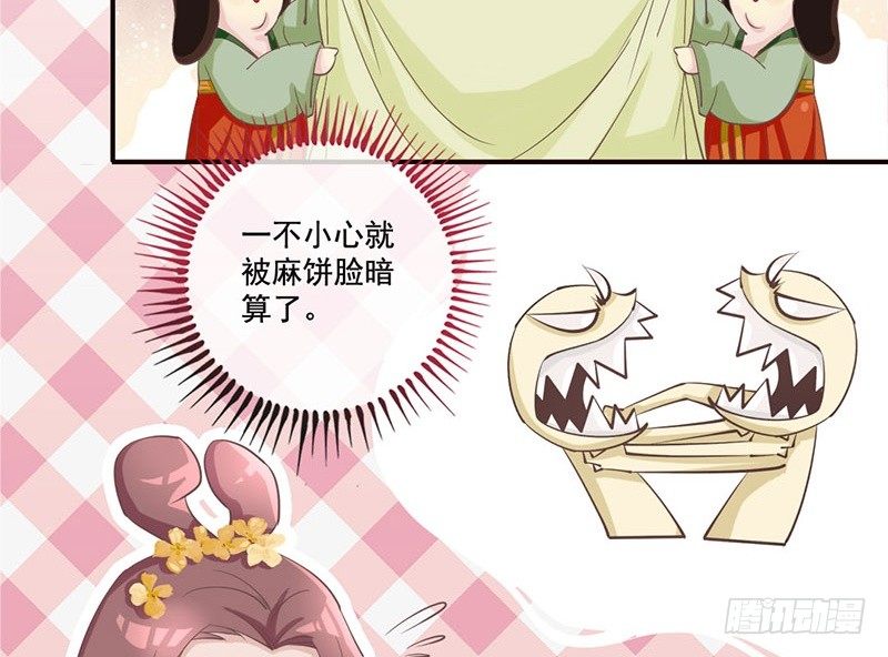 第22话 噫看见了了不得的东西！(1/2)-第22话