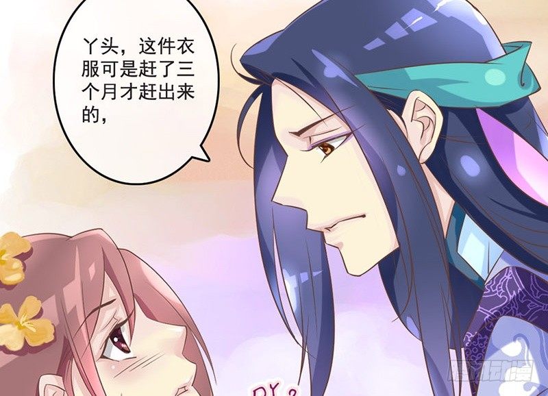 第22话 噫看见了了不得的东西！(1/2)-第22话