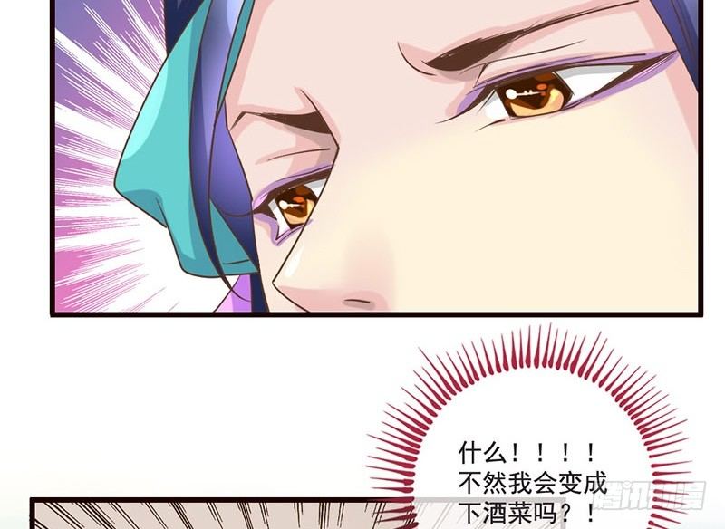 第22话 噫看见了了不得的东西！(1/2)-第22话