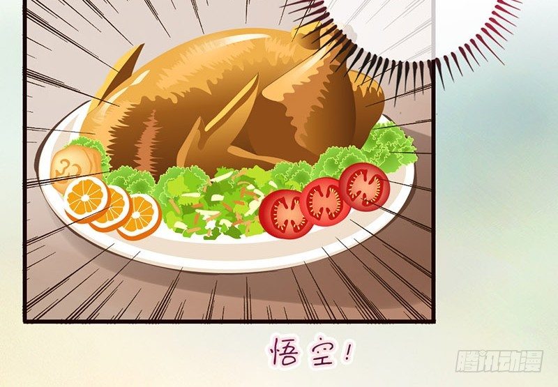 第22话 噫看见了了不得的东西！(1/2)-第22话