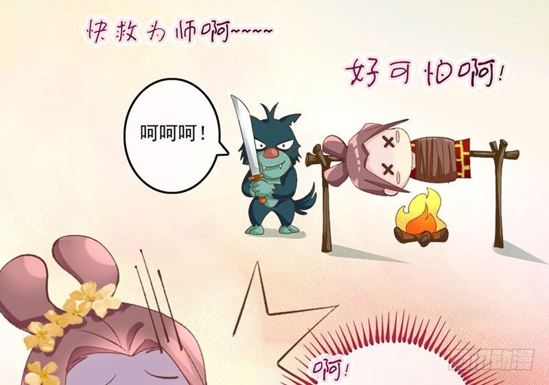 第22话 噫看见了了不得的东西！(1/2)-第22话