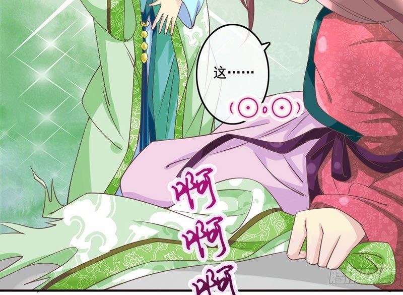 第22话 噫看见了了不得的东西！(1/2)-第22话