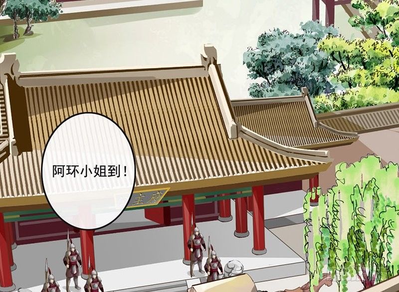 第24话 兄妹同心，其力断金(1/2)-第24话