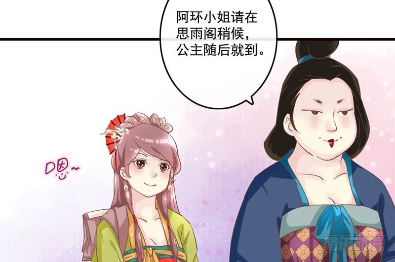 第24话 兄妹同心，其力断金(1/2)-第24话